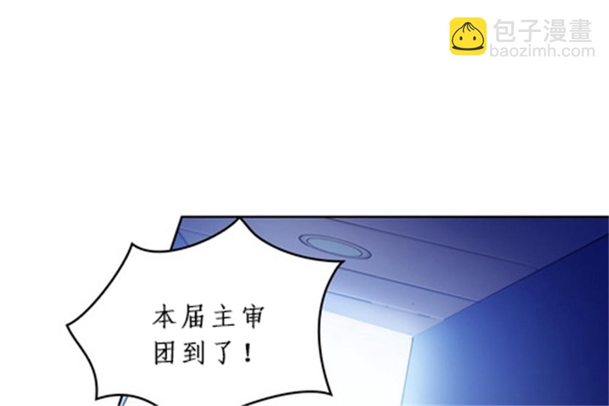 97 再回斯图亚特城(1/2)-第98话