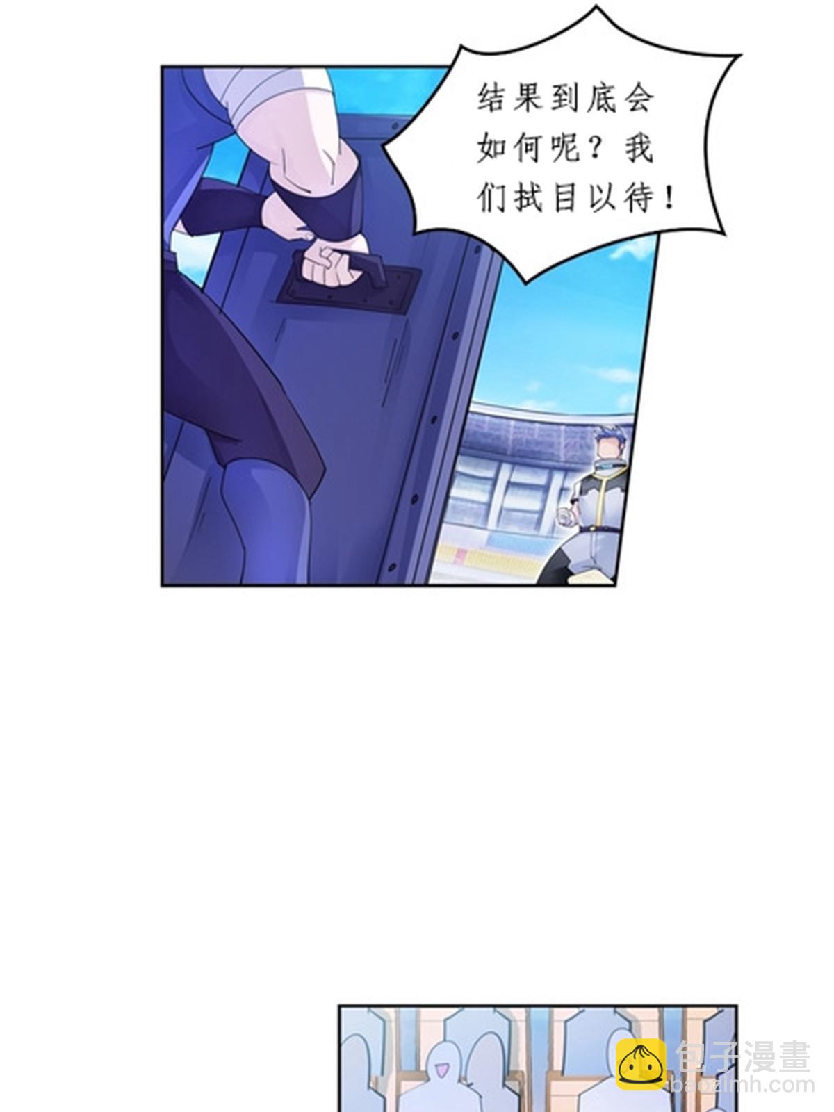 99 全力以赴(1/2)-第100话