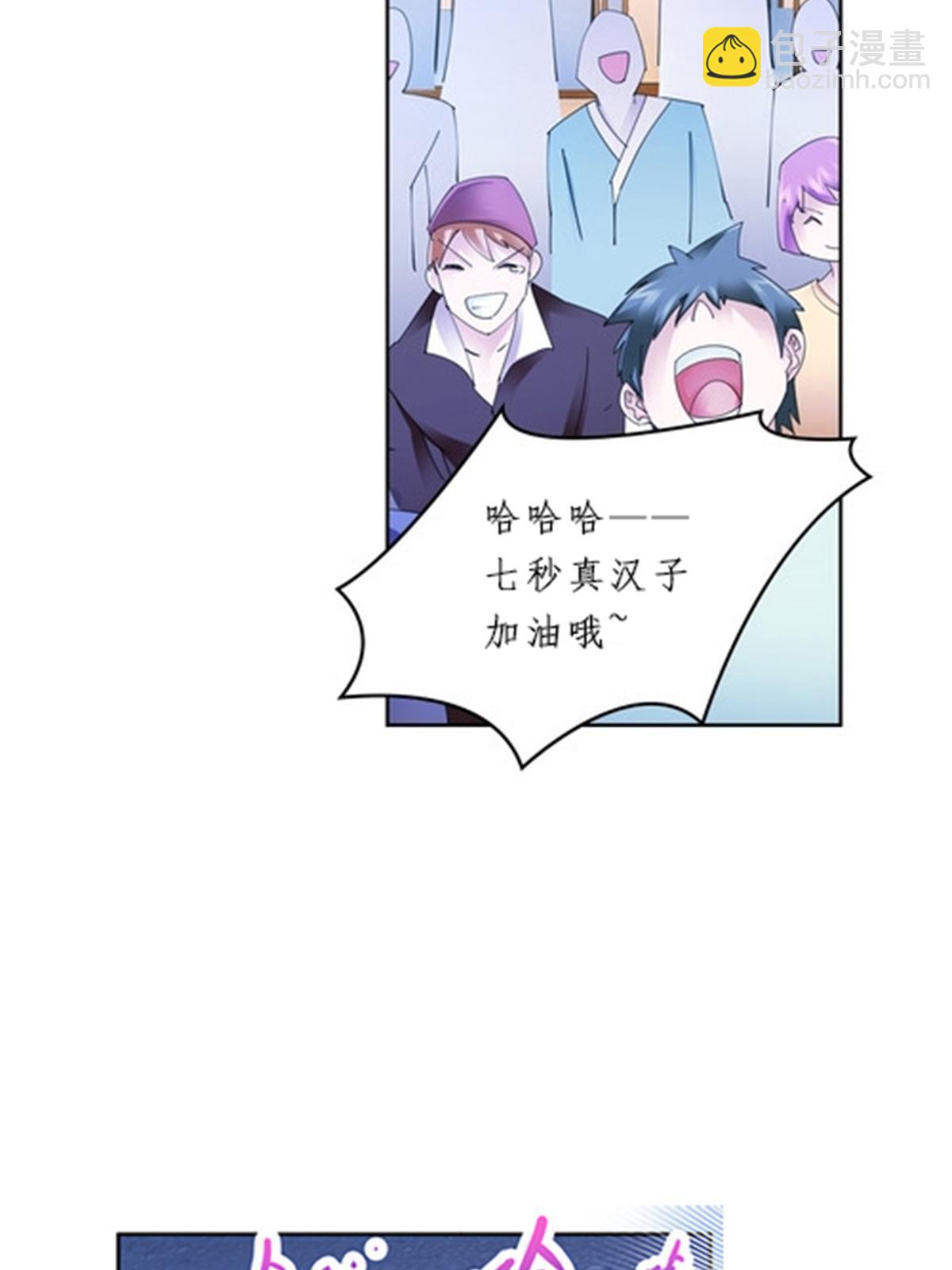 99 全力以赴(1/2)-第100话