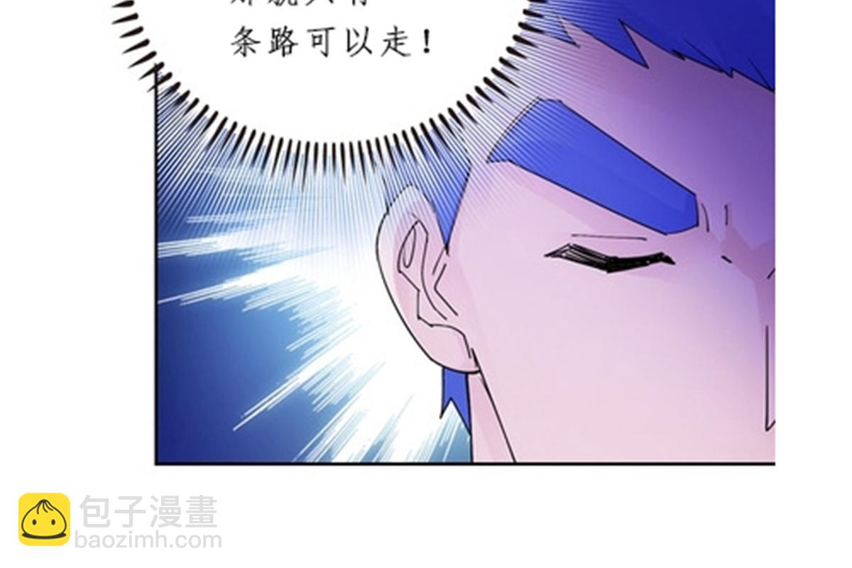 99 全力以赴(1/2)-第100话