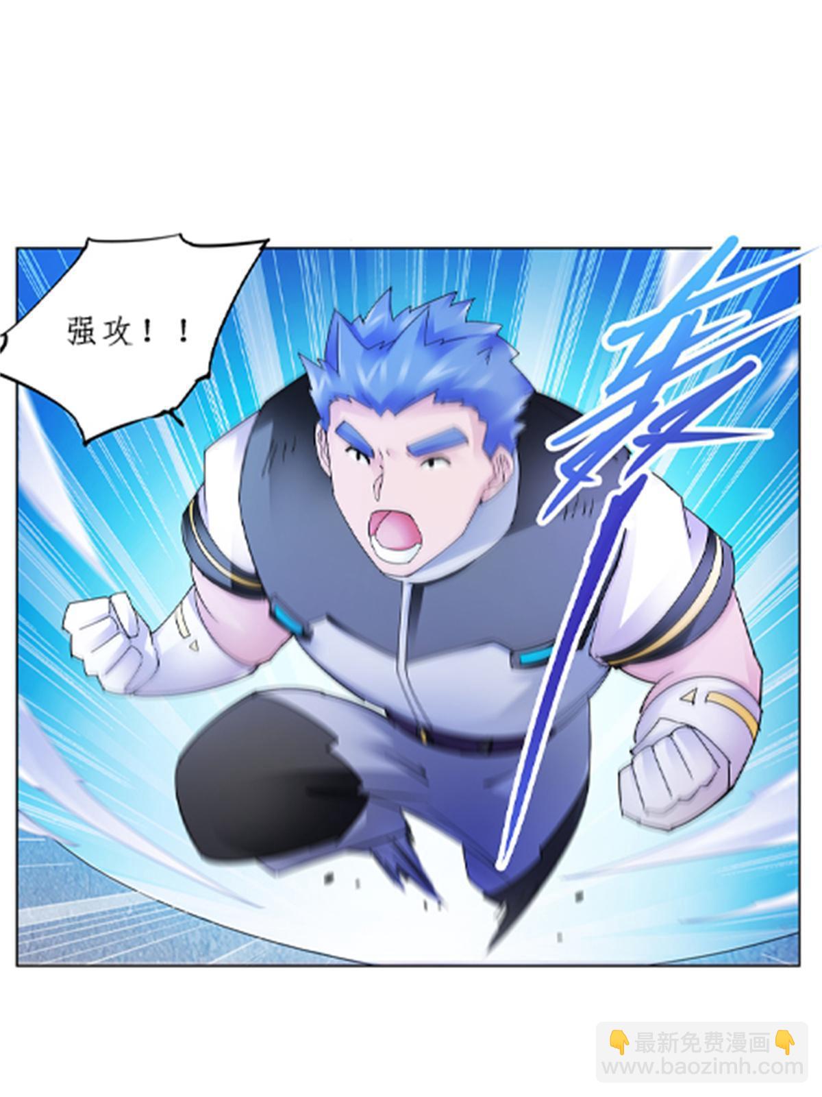 99 全力以赴(1/2)-第100话