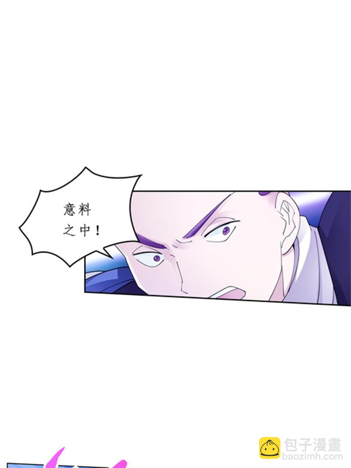 99 全力以赴(1/2)-第100话