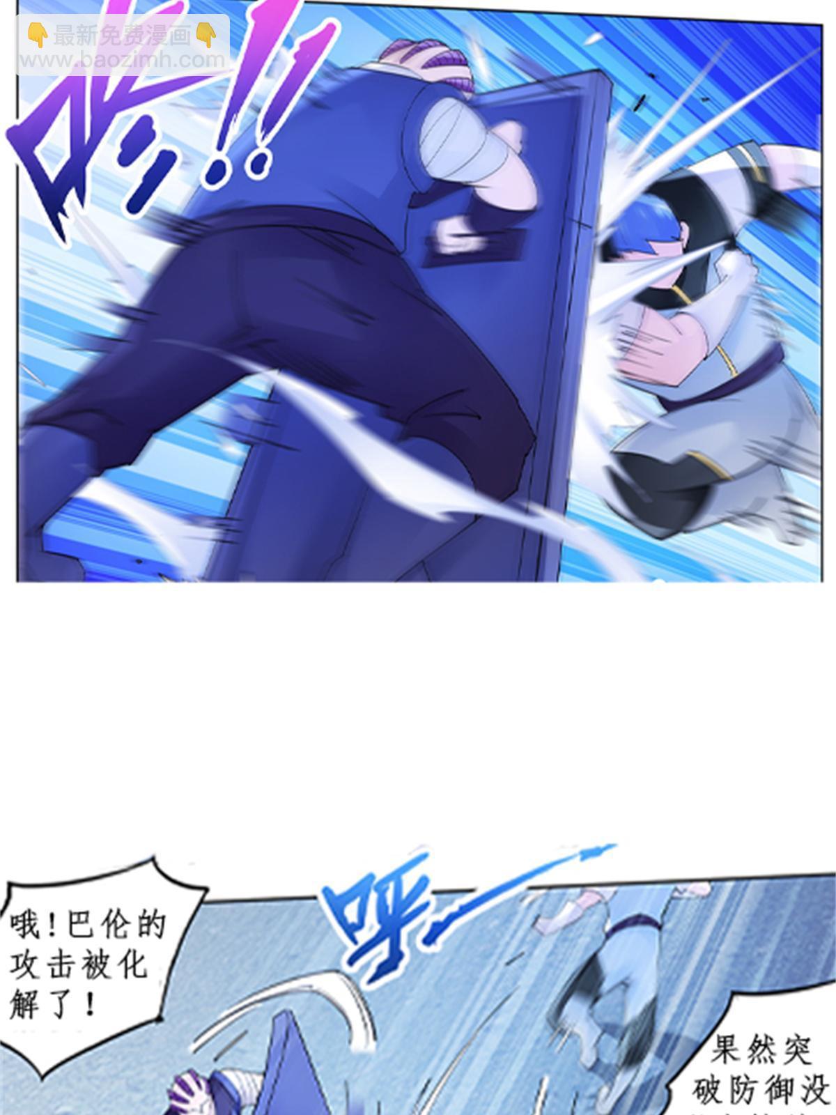 99 全力以赴(1/2)-第100话