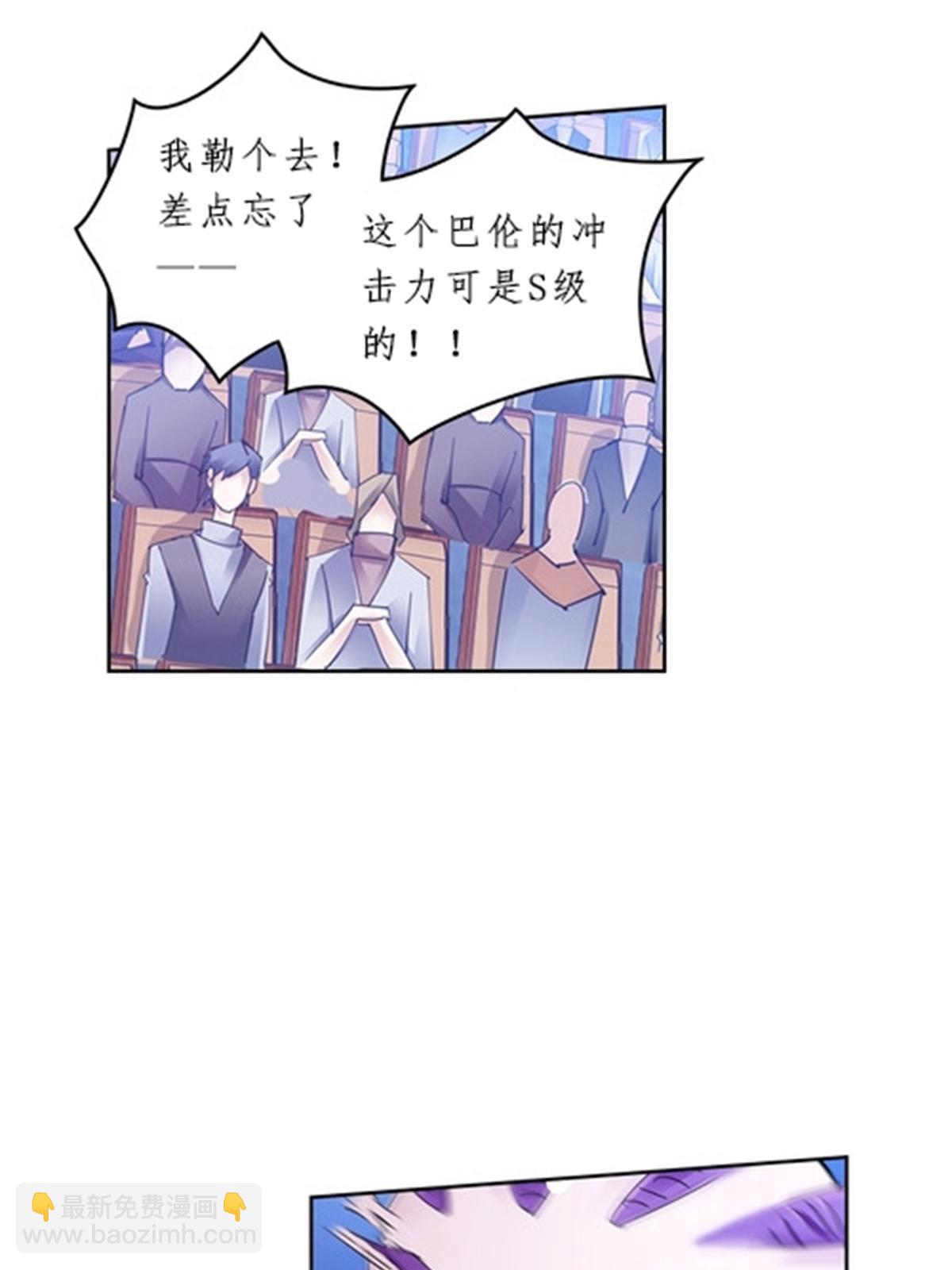 99 全力以赴(1/2)-第100话