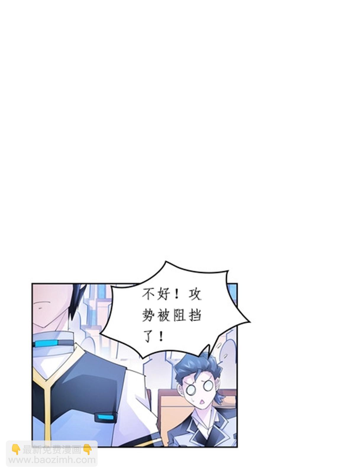 99 全力以赴(1/2)-第100话