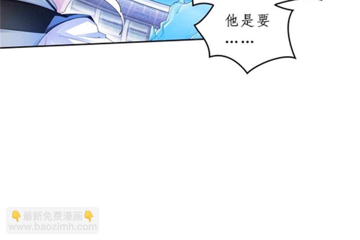 99 全力以赴(1/2)-第100话