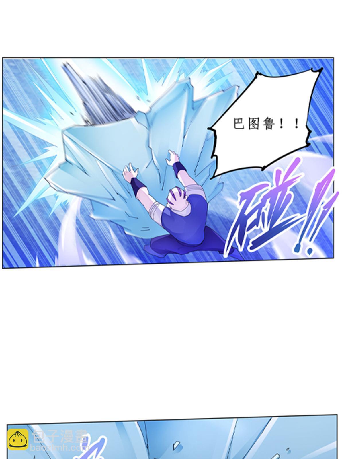 99 全力以赴(1/2)-第100话