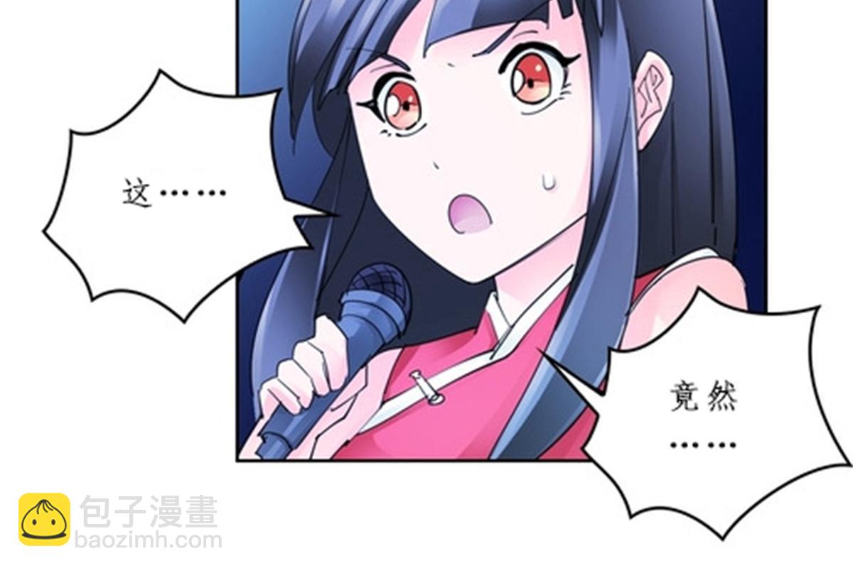 99 全力以赴(1/2)-第100话