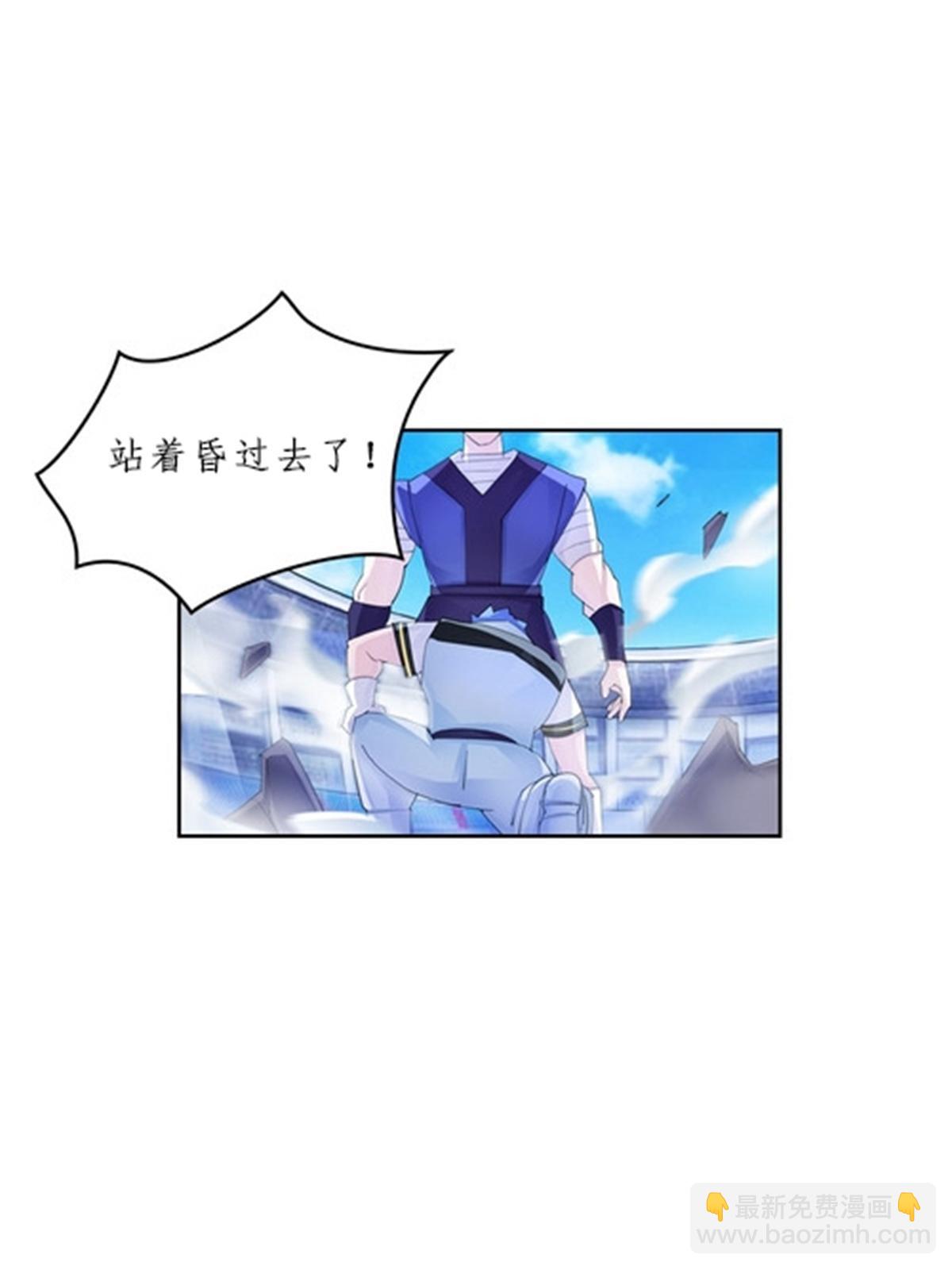 99 全力以赴(1/2)-第100话