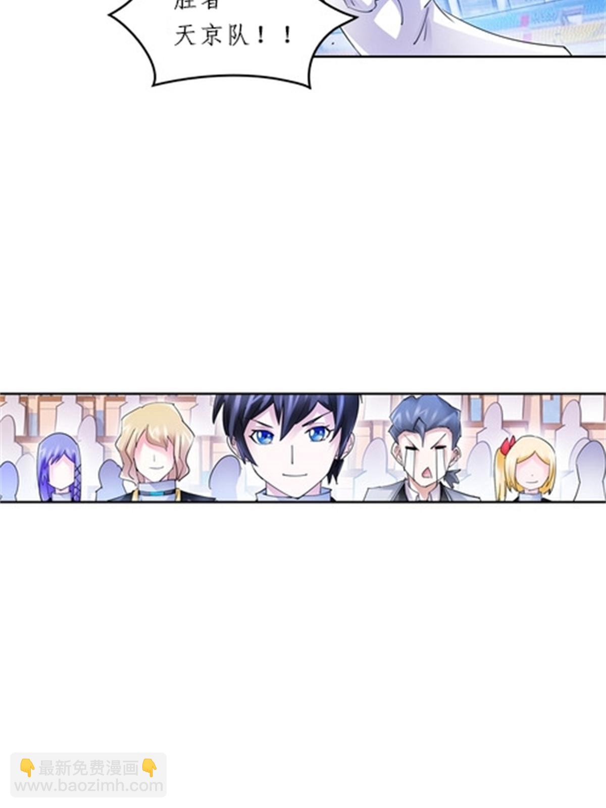 99 全力以赴(1/2)-第100话