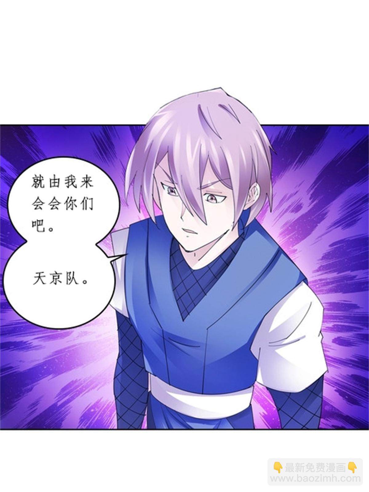 99 全力以赴(1/2)-第100话
