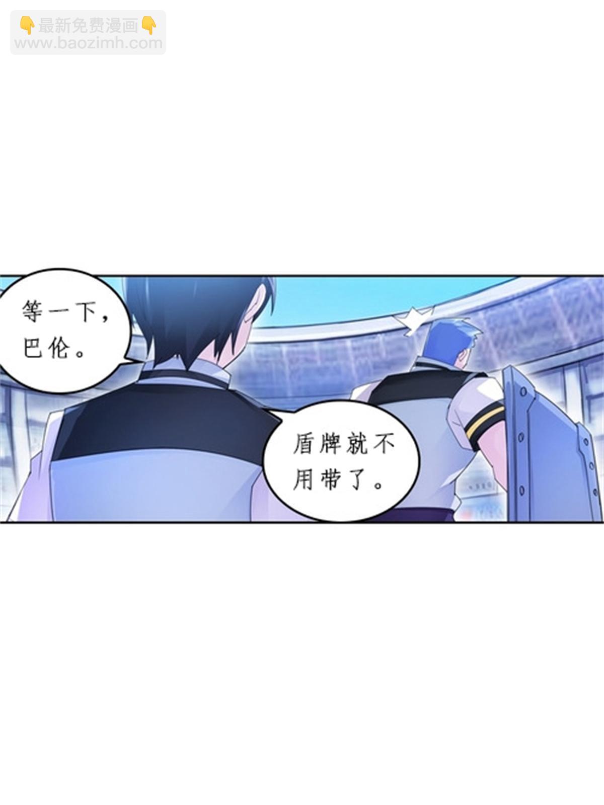 99 全力以赴(1/2)-第100话