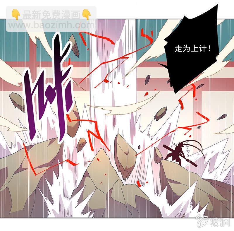 第1话 斗战胜佛-第2话