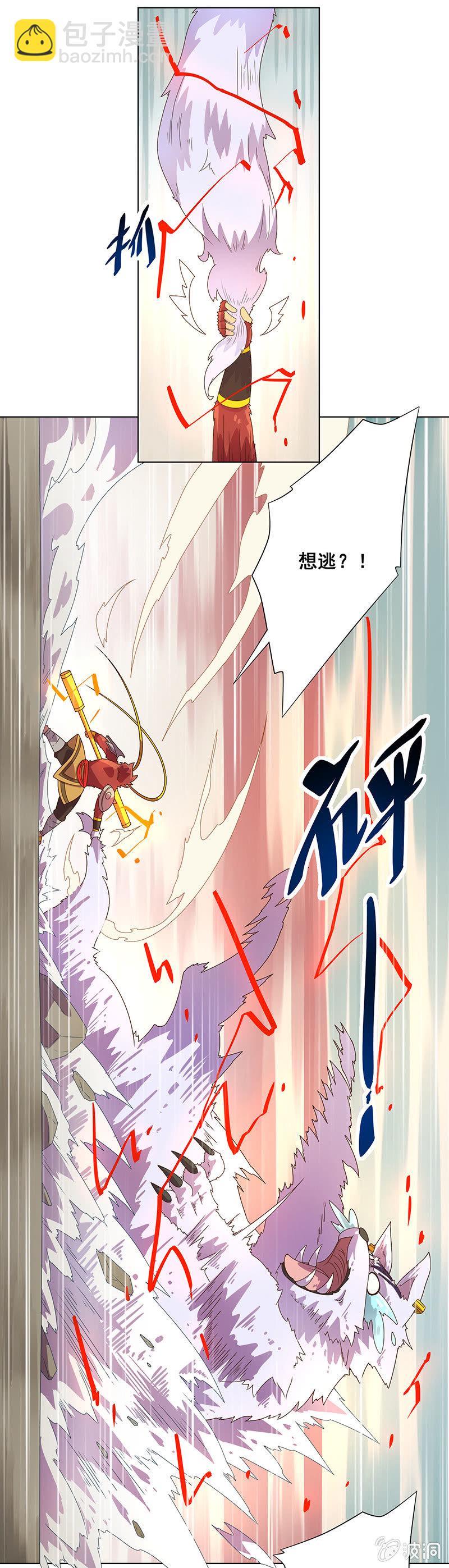 第1话 斗战胜佛-第2话