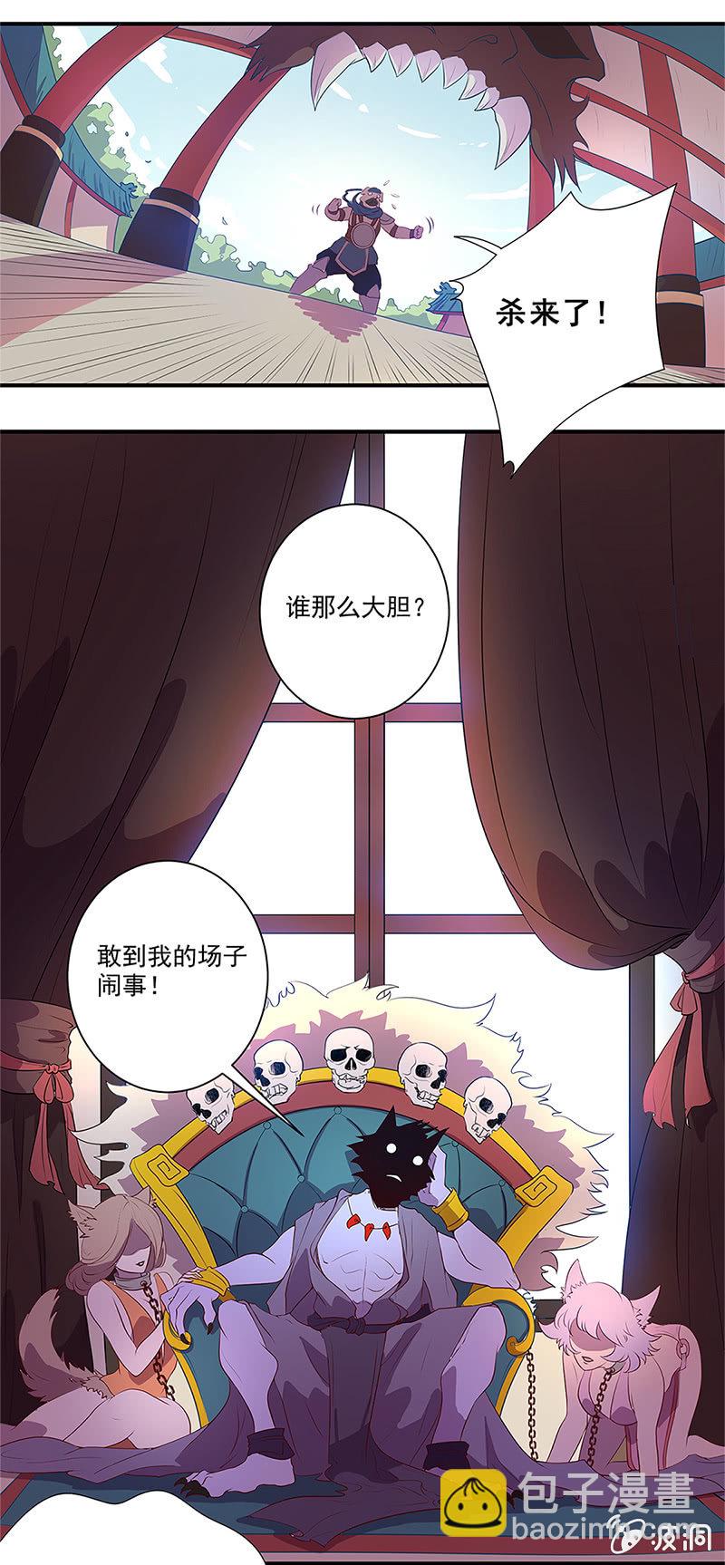 第1话 斗战胜佛-第2话