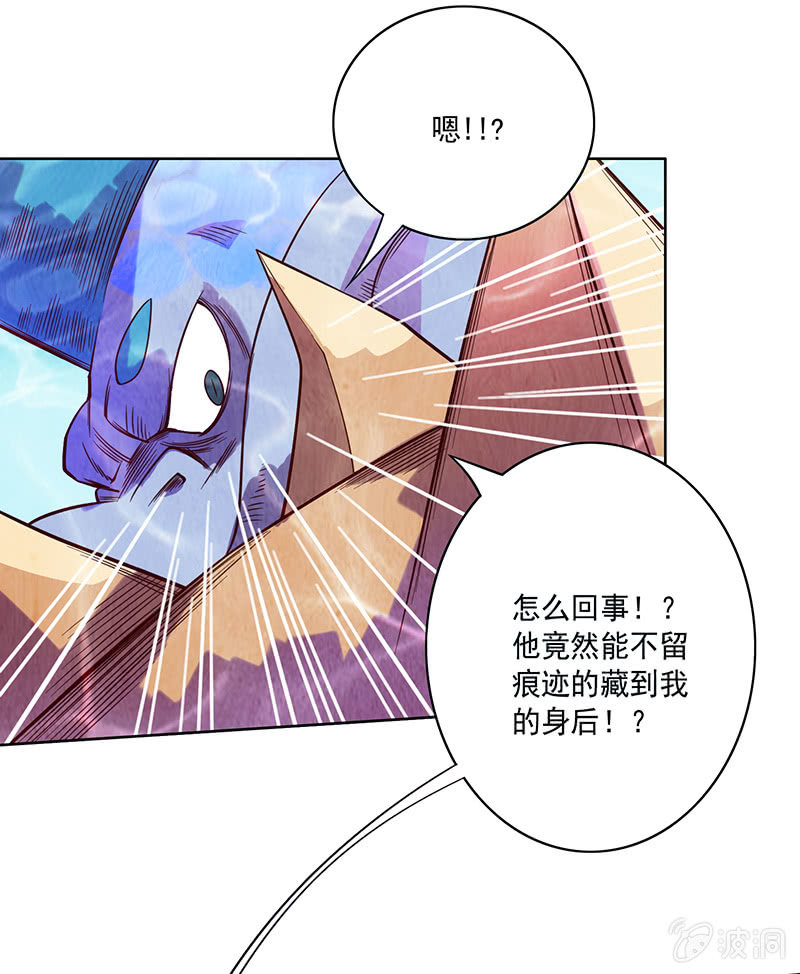 第91话 旗鱼人-第102话