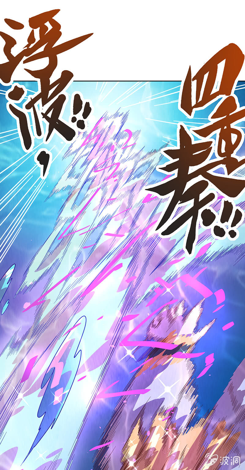 第91话 旗鱼人-第102话