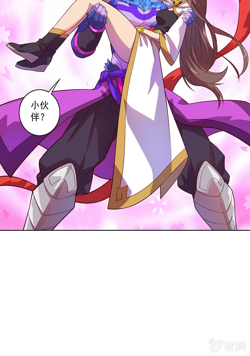 第93话 小葵-第104话