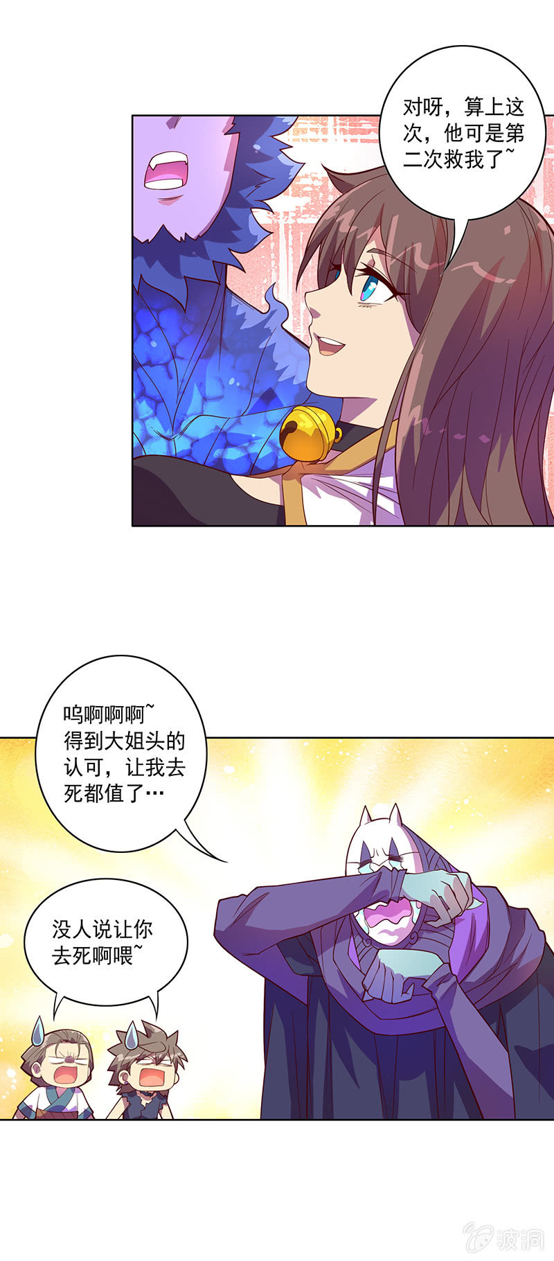 第93话 小葵-第104话