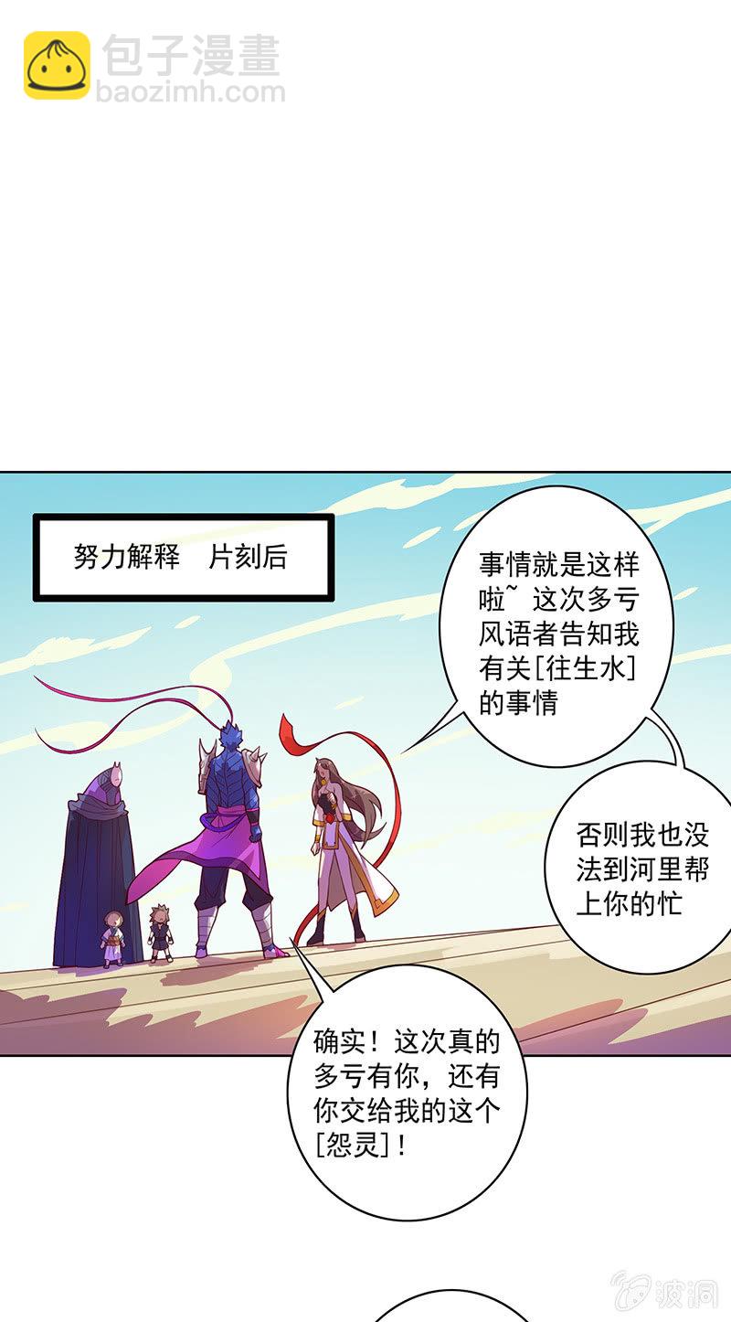 第93话 小葵-第104话