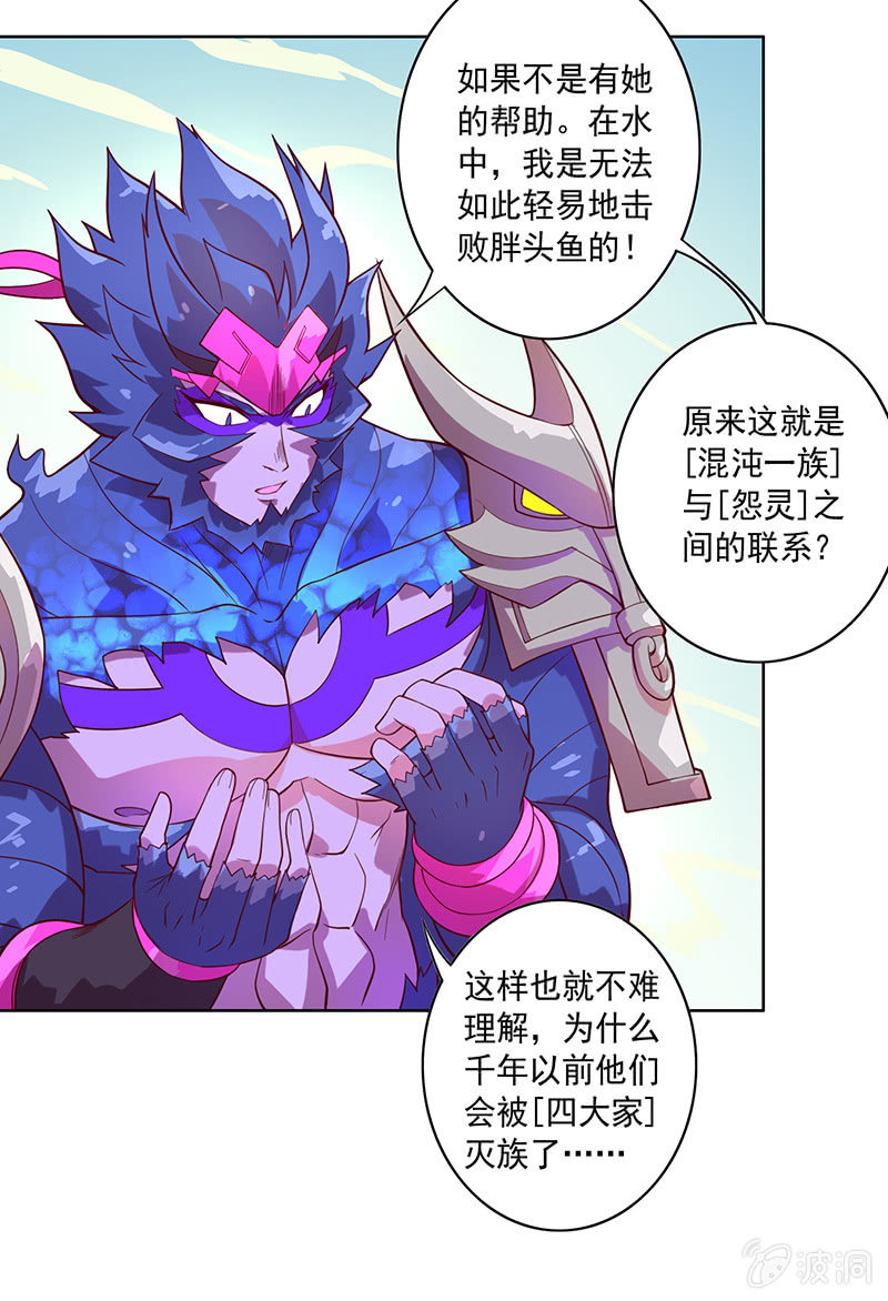 第93话 小葵-第104话