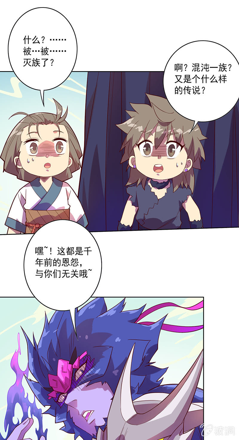 第93话 小葵-第104话
