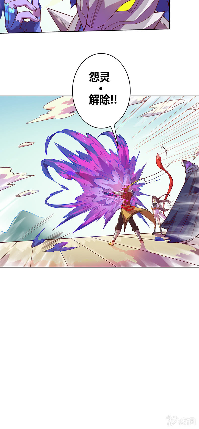 第93话 小葵-第104话