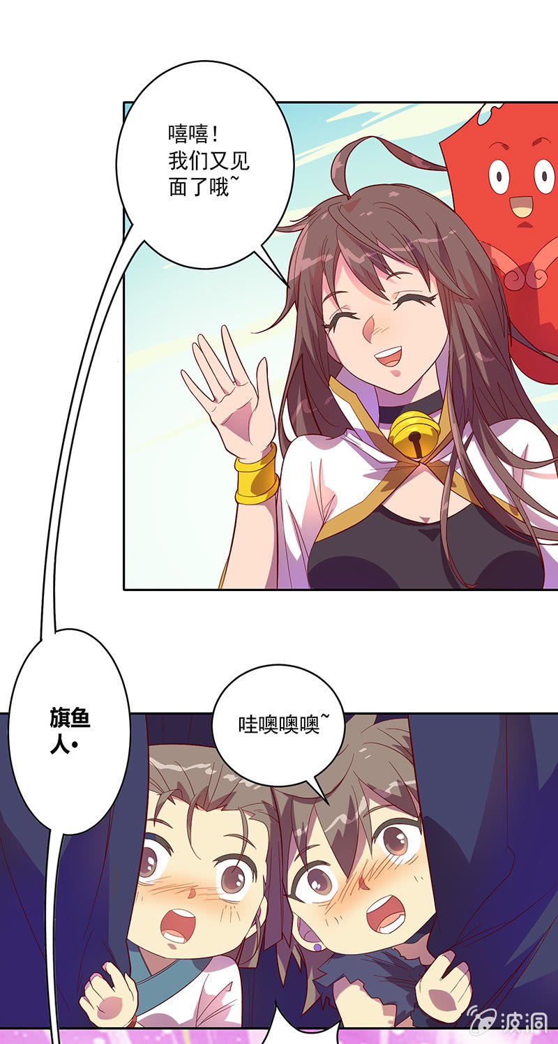 第93话 小葵-第104话
