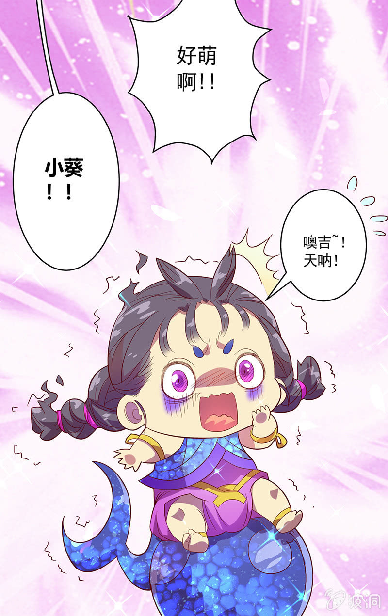 第93话 小葵-第104话