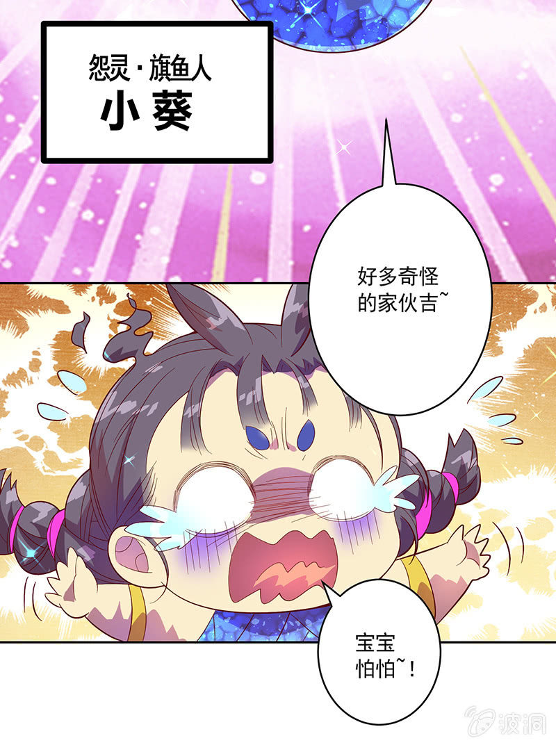 第93话 小葵-第104话
