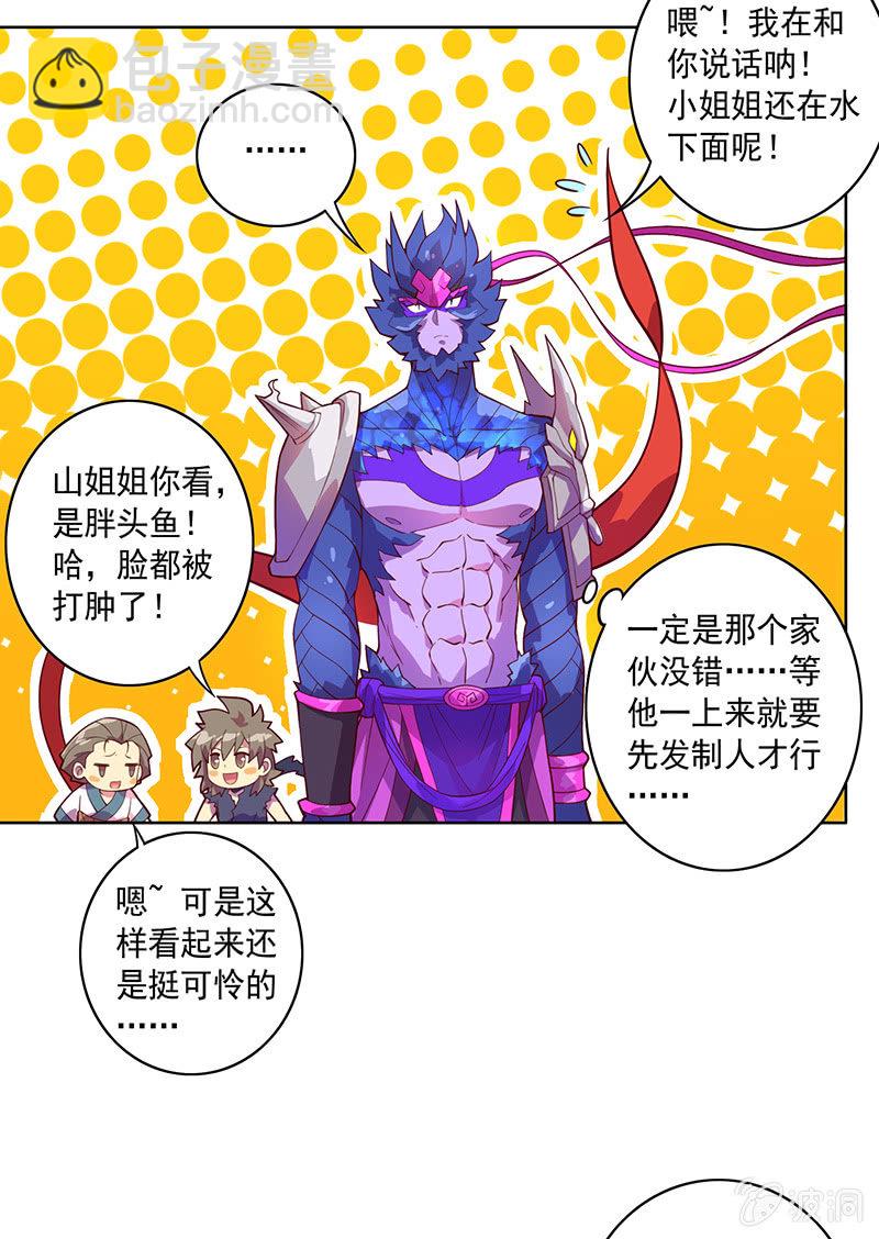 第93话 小葵-第104话