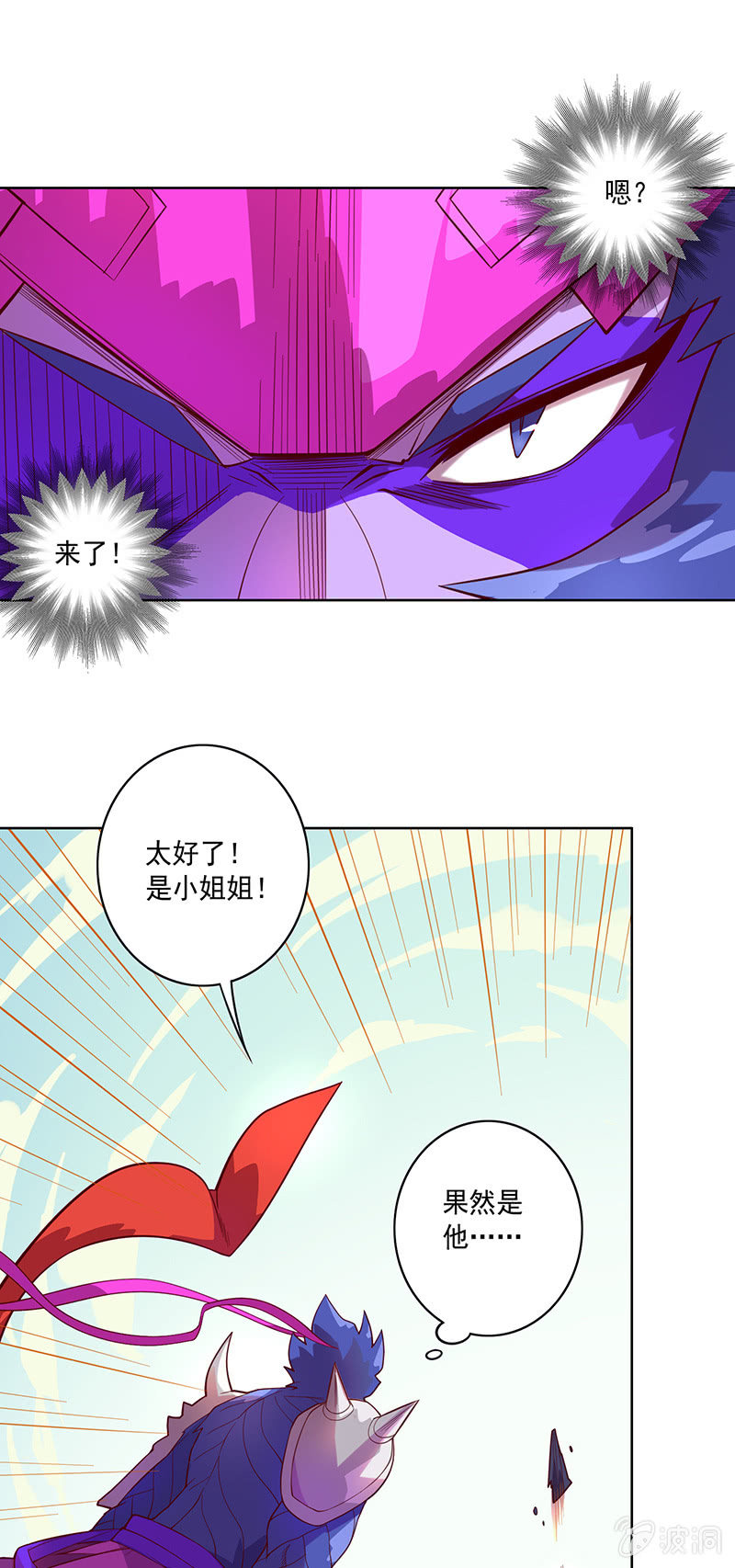 第93话 小葵-第104话