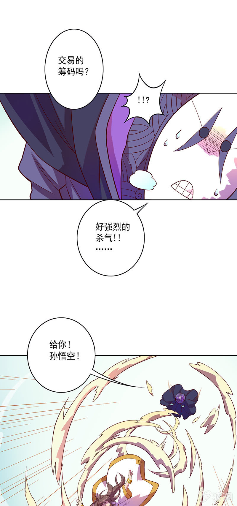 第93话 小葵-第104话