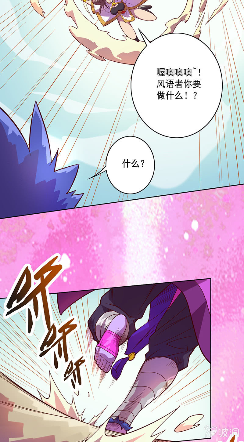 第93话 小葵-第104话