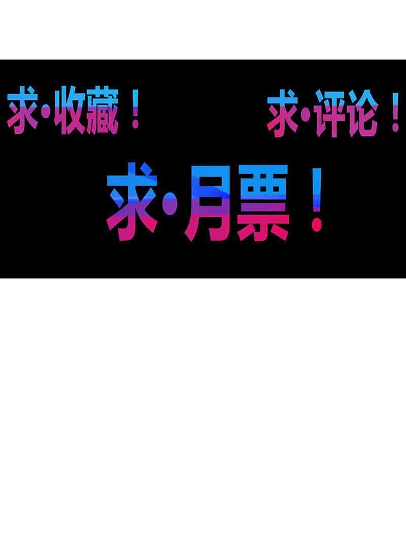 第95话天庭得计划-第106话