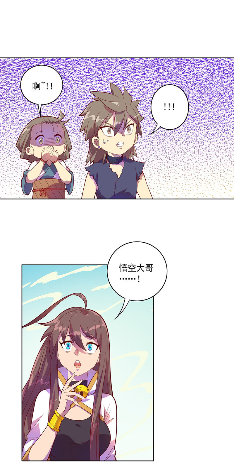 第97话 度人！度我！-第108话