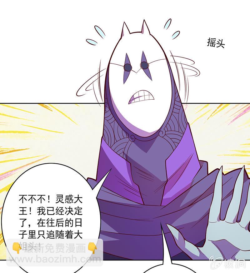 第97话 度人！度我！-第108话