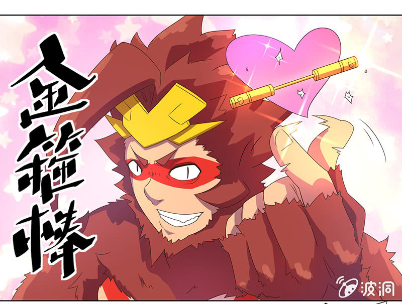 第11话 巧夺金身-第12话