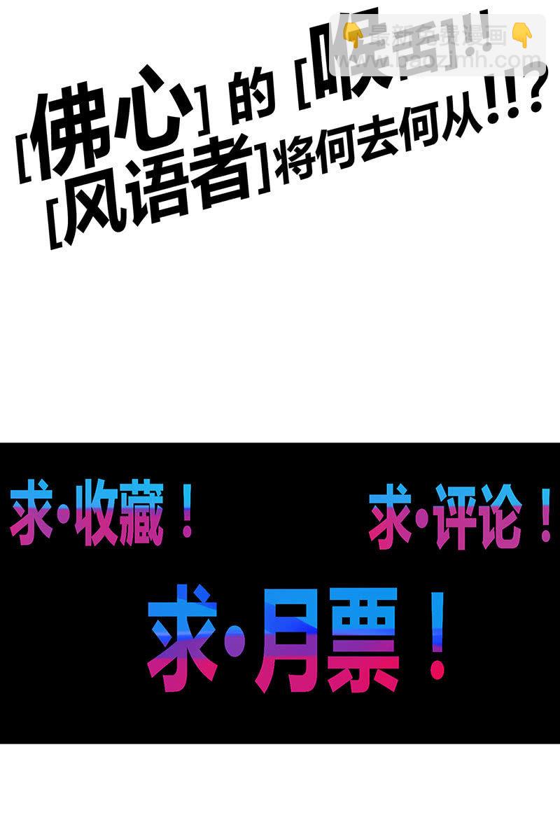 第101话 动向（上）-第112话