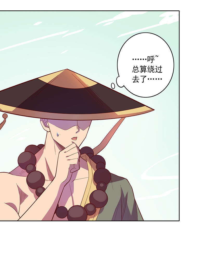 第103话 单刀直入-第114话