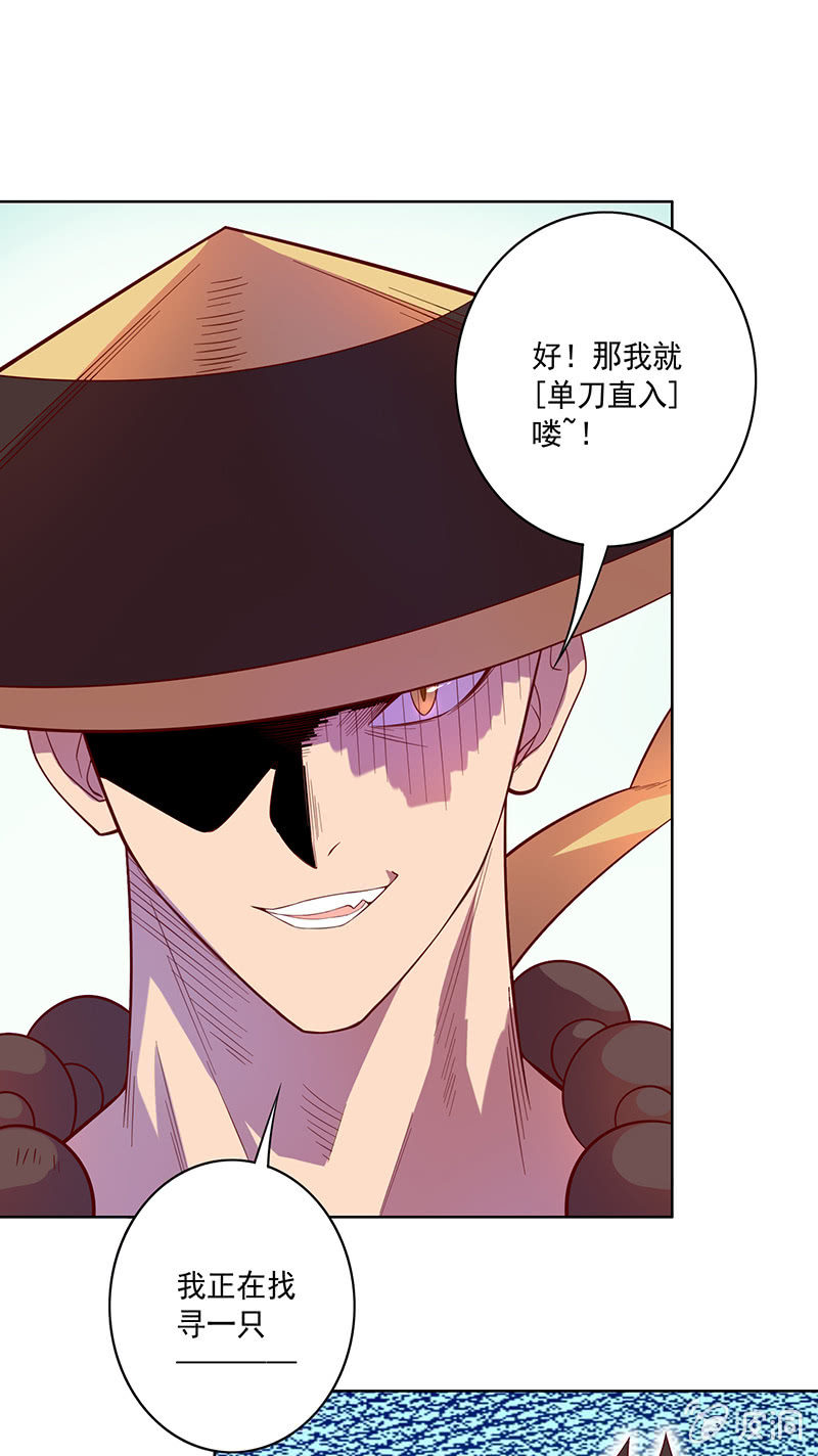 第103话 单刀直入-第114话