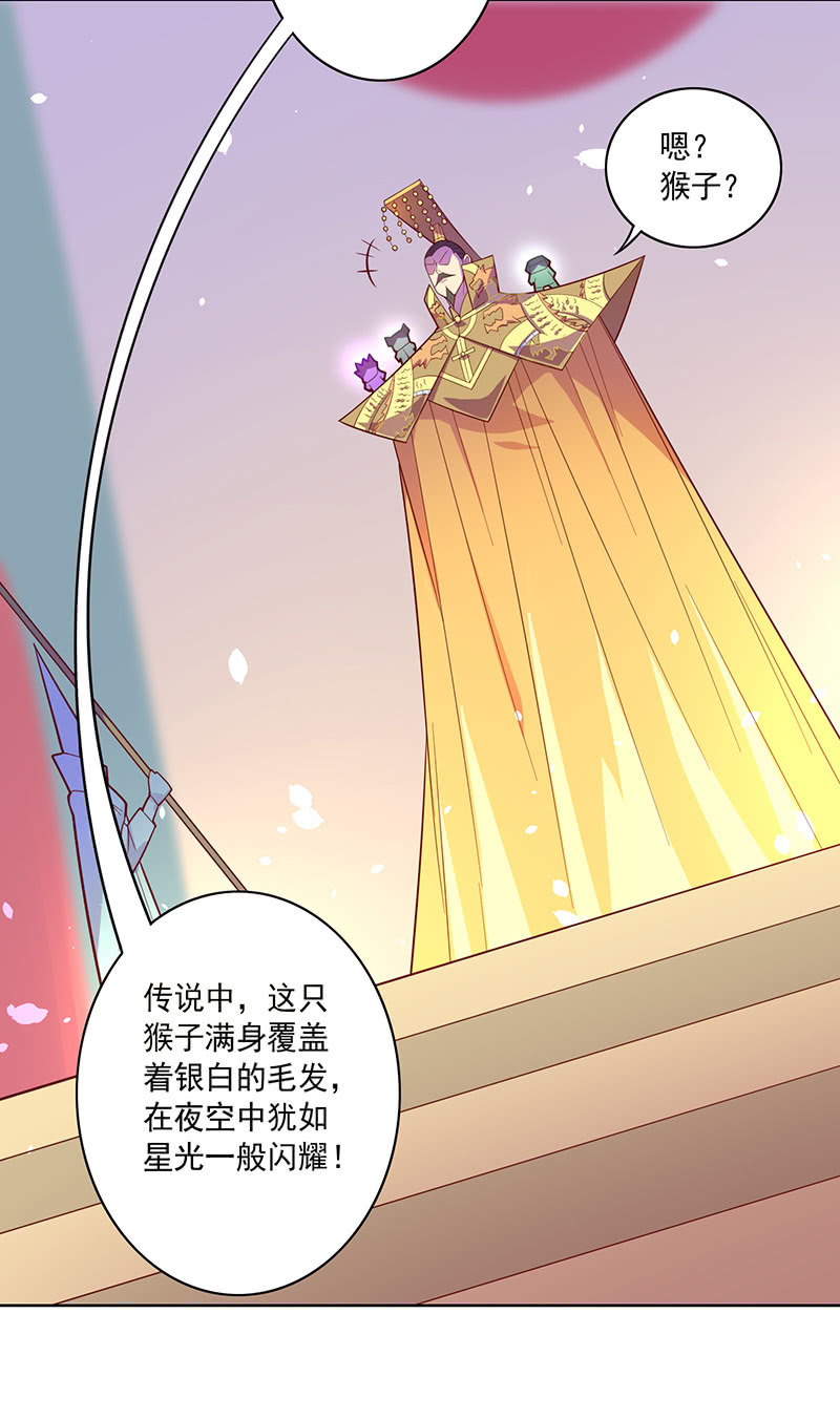 第103话 单刀直入-第114话