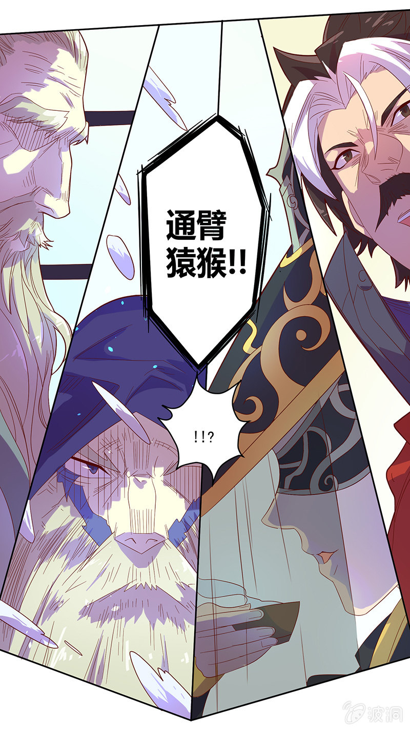 第103话 单刀直入-第114话