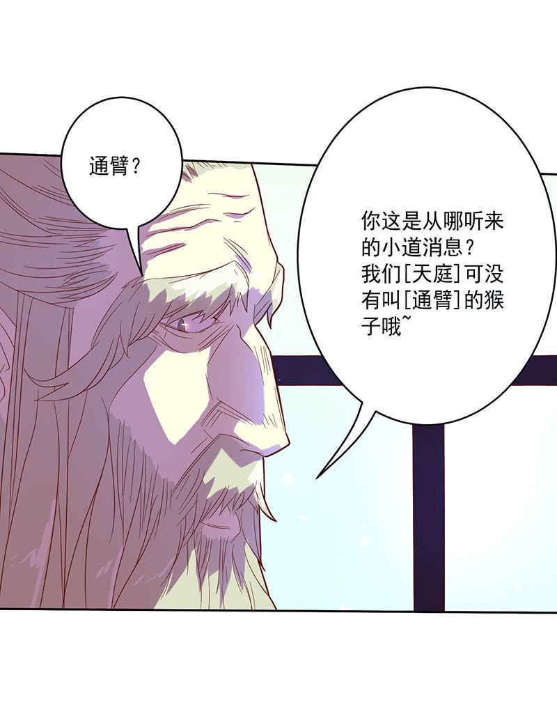 第103话 单刀直入-第114话