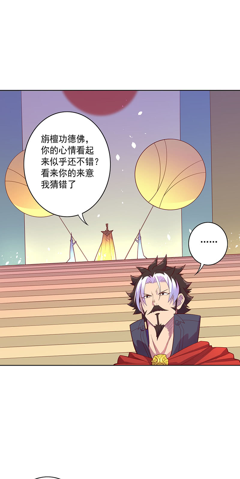 第103话 单刀直入-第114话