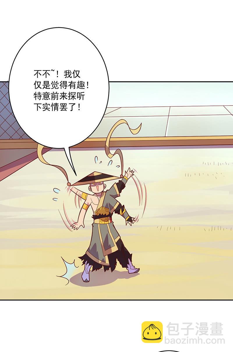 第103话 单刀直入-第114话
