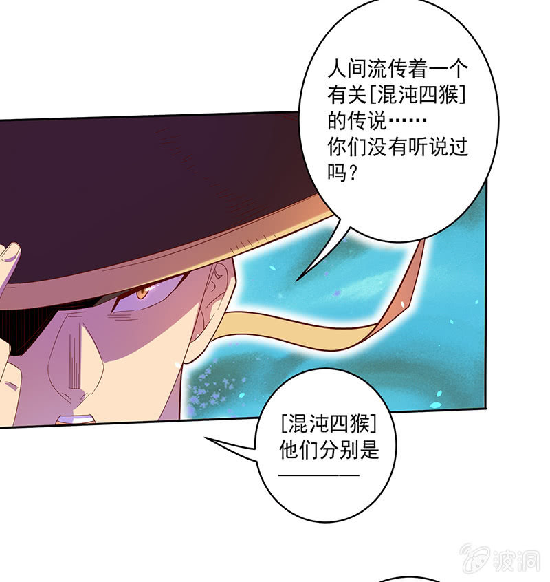 第103话 单刀直入-第114话