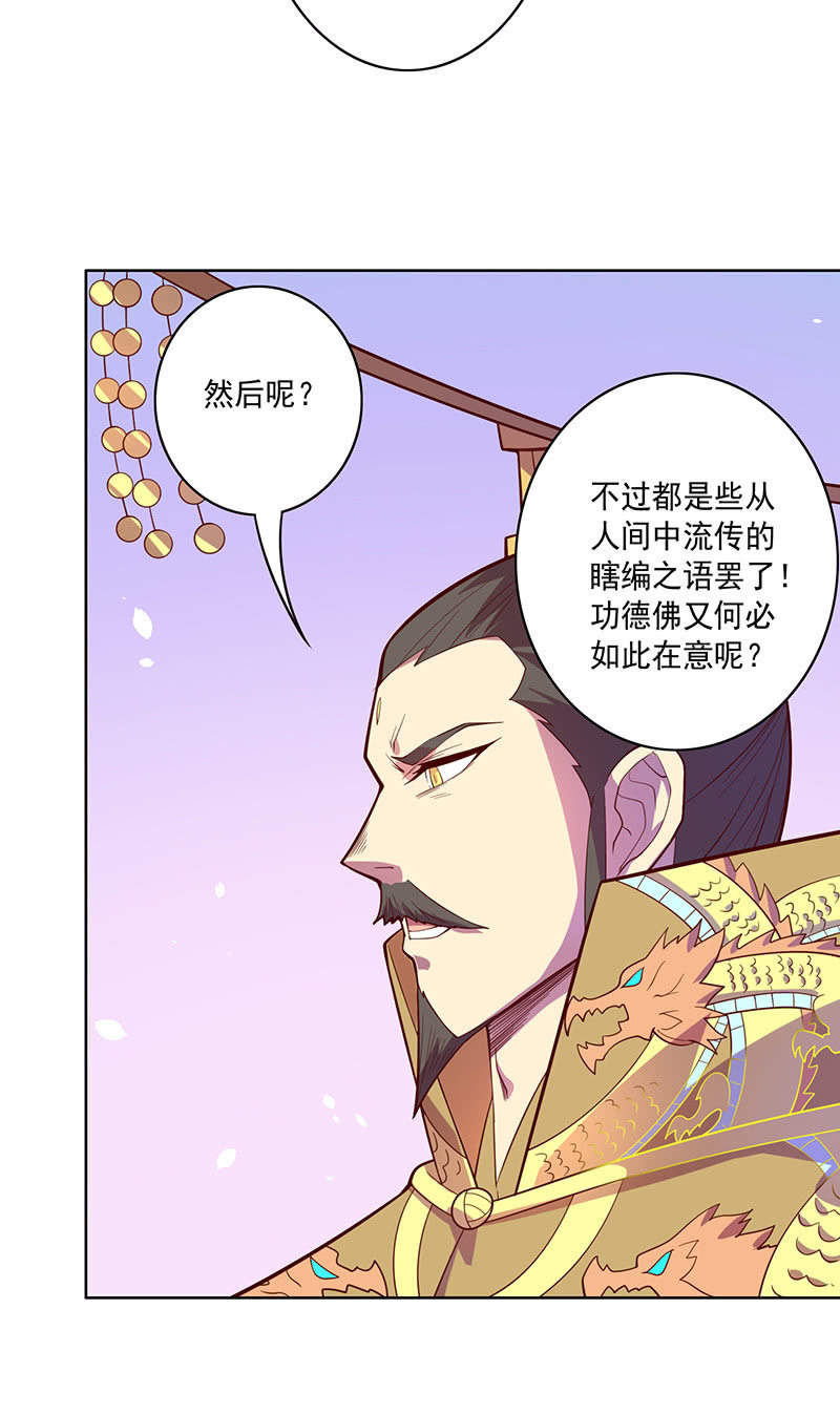 第103话 单刀直入-第114话