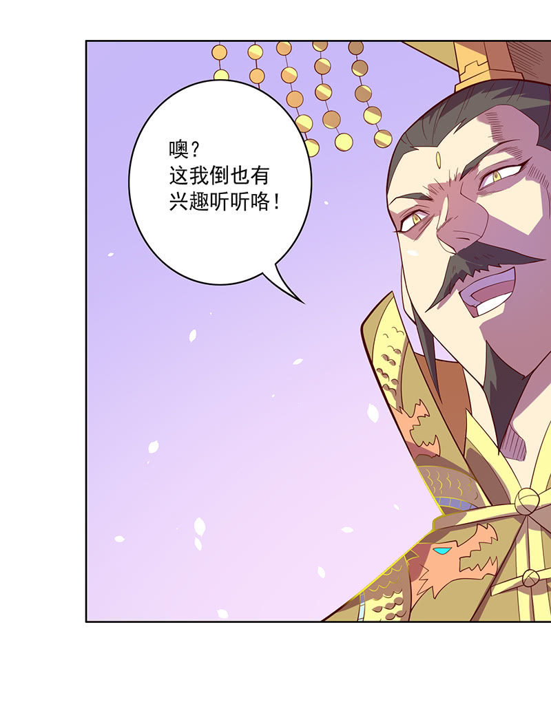 第103话 单刀直入-第114话