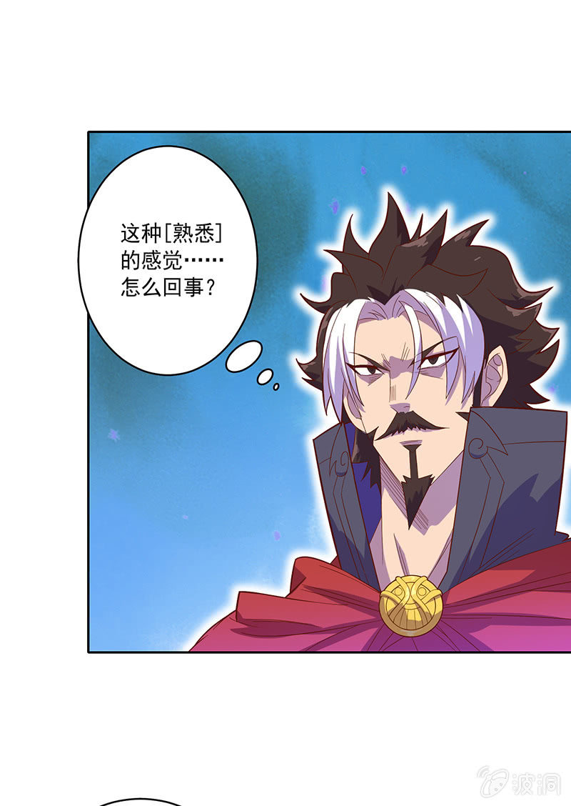 第103话 单刀直入-第114话